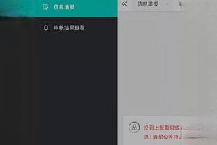 开云app下载入口官方下载安卓截图4